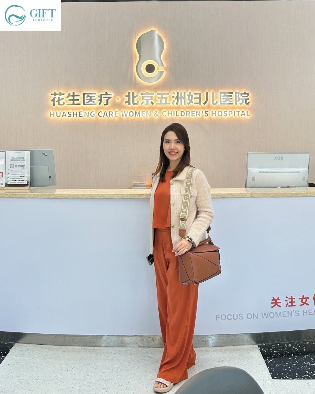 gitfertility