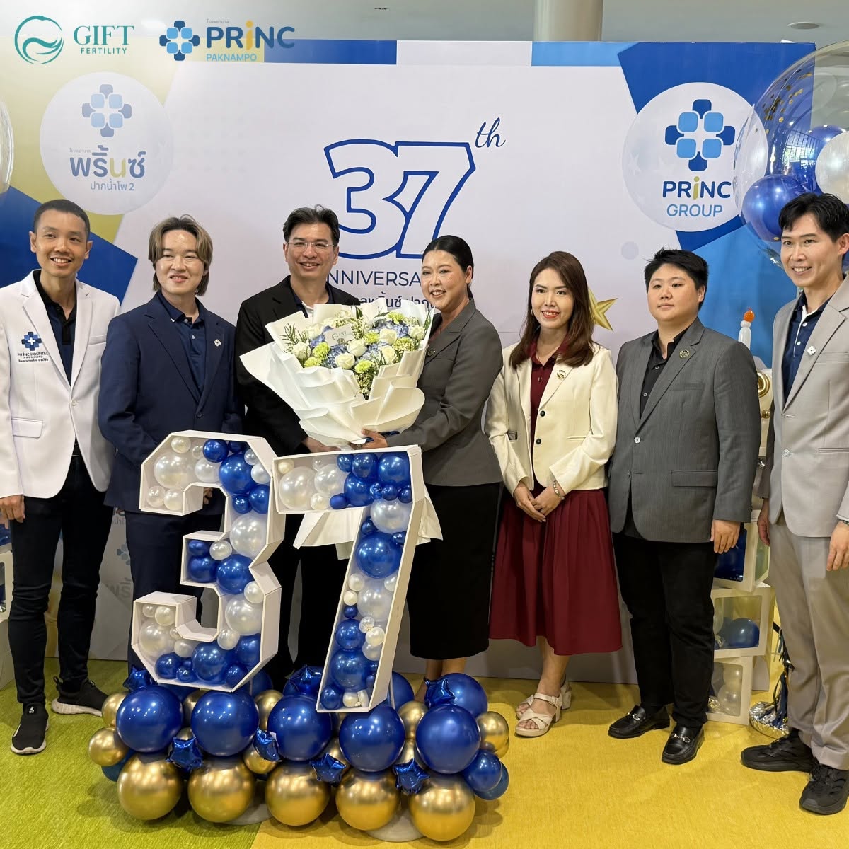 gitfertility