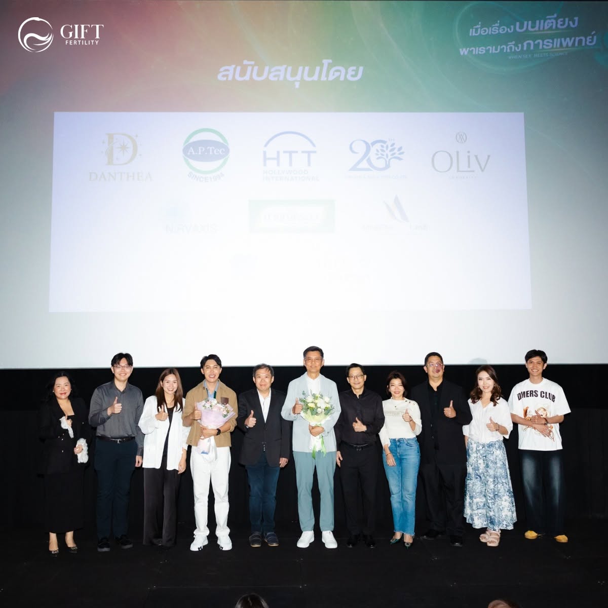 gitfertility